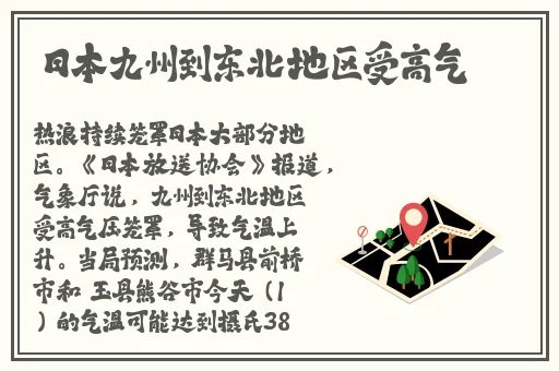无码**精品一区二区蜜桃色